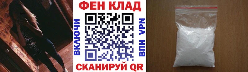 дарнет шоп OMG ТОР Амфетамин VHQ Отрадное