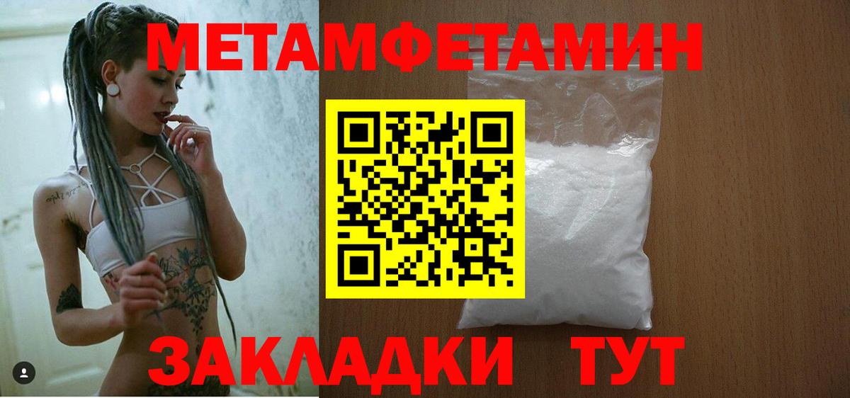 АМФЕТАМИН  АМФ VHQ  Вход с VPN  Отрадное 