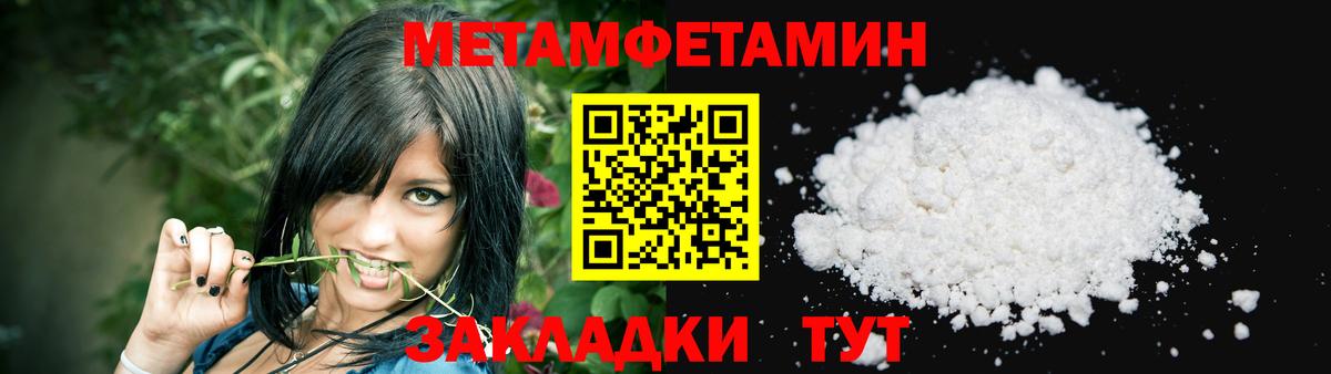 Амфетамин Розовый Отрадное