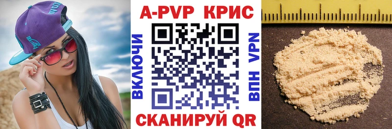 А ПВП СК КРИС Отрадное