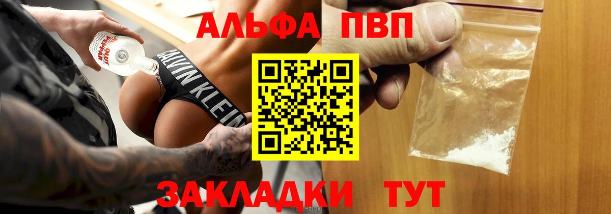 APVP СК Отрадное