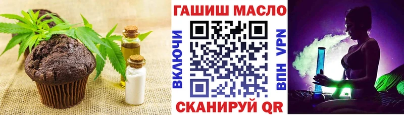 что такое   Отрадное  Cannafood конопля 