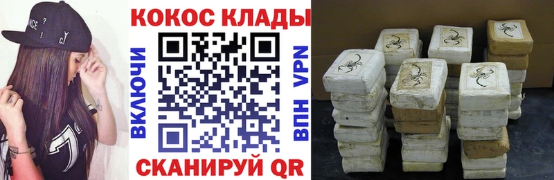 COCAIN Перу  Отрадное 
