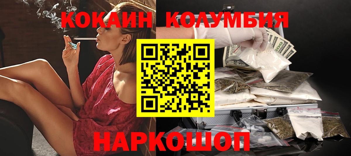КОКАИН 98% Отрадное