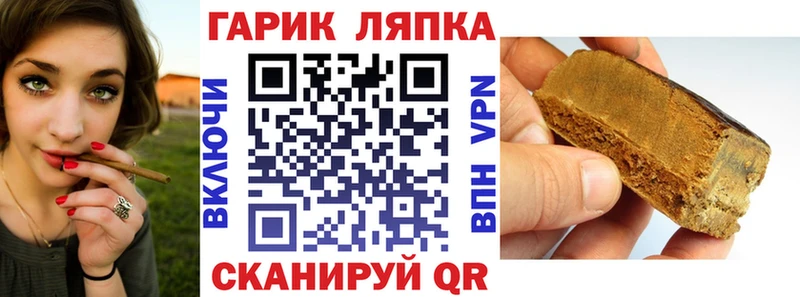 ГАШИШ VHQ Отрадное