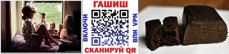 ГАШ hashish  Отрадное 