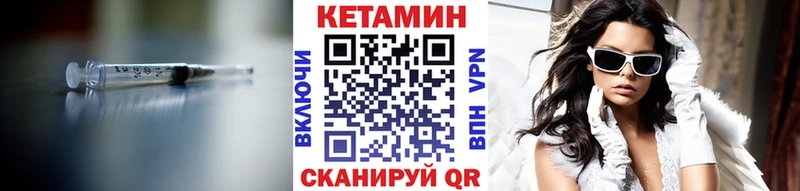 мега tor  Отрадное  Кетамин ketamine 
