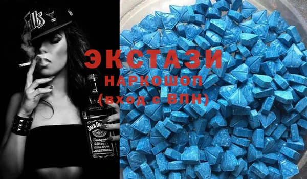 круглые Абинск
