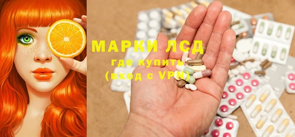 круглые Абинск