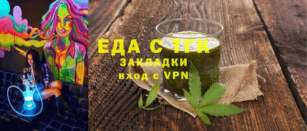MDMA Алексин