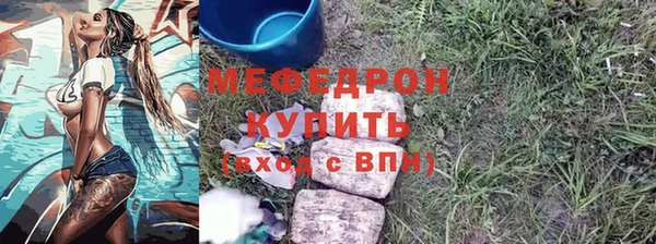 спайс Абдулино