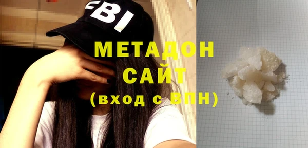 спайс Абдулино