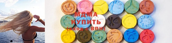 круглые Абинск