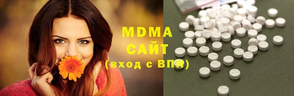 спайс Абдулино