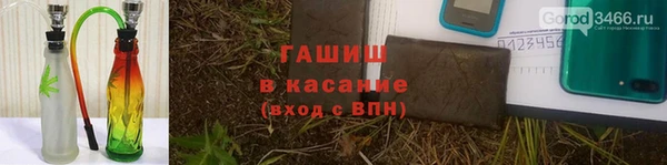 круглые Абинск