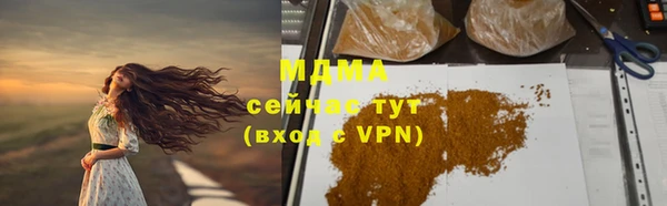 меф Абаза