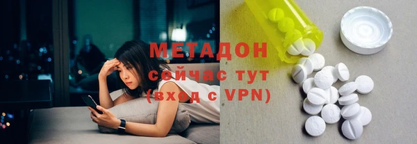 спайс Абдулино
