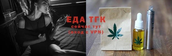 меф Абаза