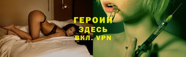 спайс Абдулино