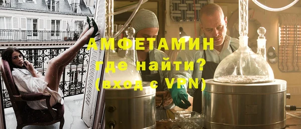 круглые Абинск
