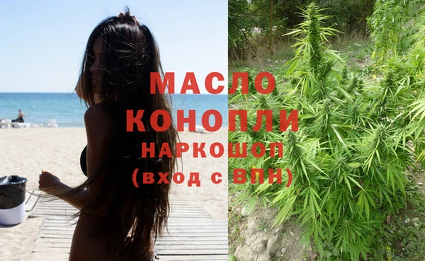 спайс Абдулино