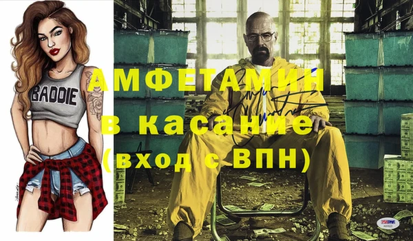 круглые Абинск