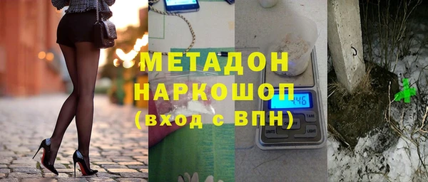 спайс Абдулино