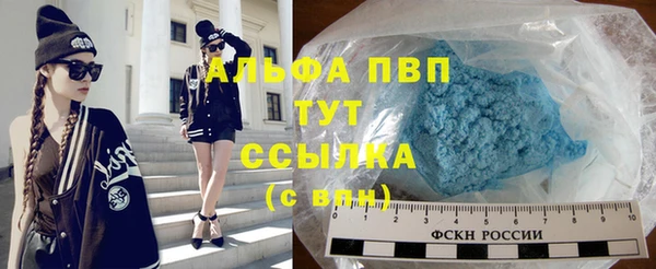круглые Абинск