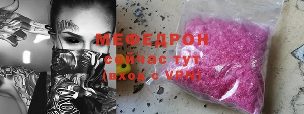 меф Абаза