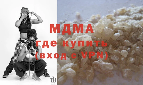 спайс Абдулино