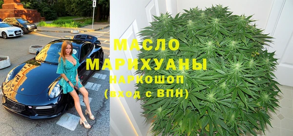 спайс Абдулино
