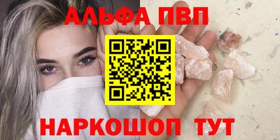 марихуана Тверь