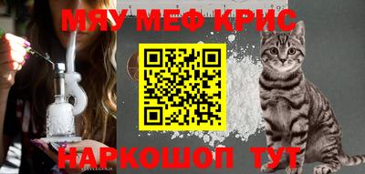 стаф Тара