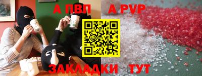 марихуана Тверь