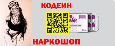 амфетамин Татарск