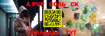 стаф Тара