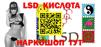 стаф Тара