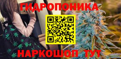 марихуана Тверь