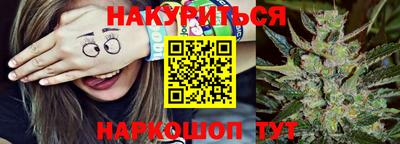 марихуана Тверь