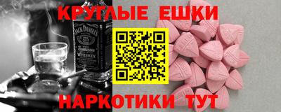 амфетамин Татарск