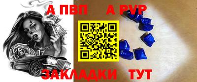 стаф Тара