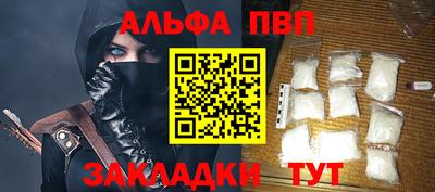 стаф Тара
