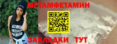 амфетамин Татарск