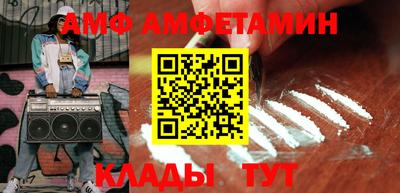 амфетамин Татарск