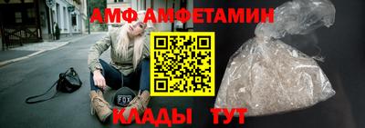 амфетамин Татарск