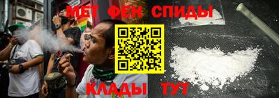 амфетамин Татарск