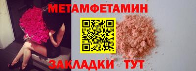 амфетамин Татарск