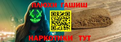 марихуана Тверь