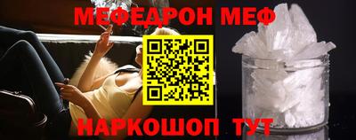 стаф Тара