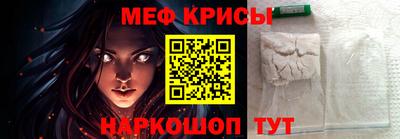 амфетамин Татарск